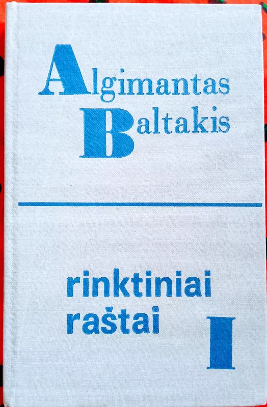 Rinktiniai raštai (1 tomas) - Algimantas Baltakis, knyga
