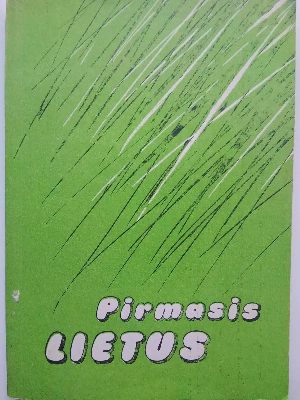 Pirmasis lietus - Romas Daugirdas, knyga