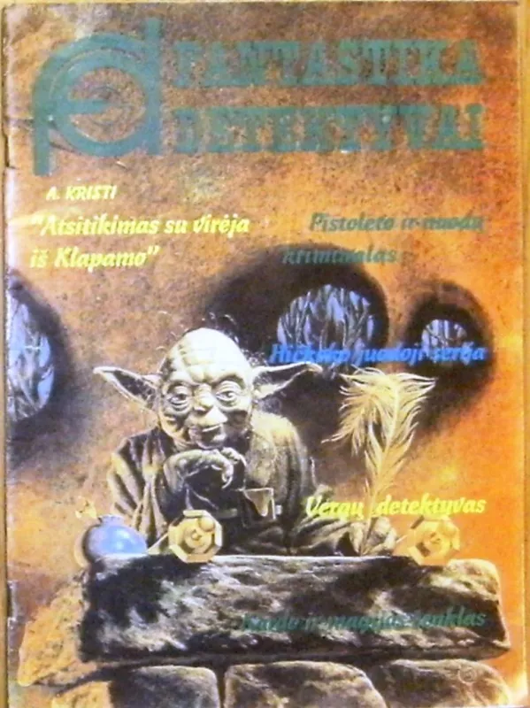 Fantastika / Detektyvai, 1993 m., Nr. 2 - Autorių Kolektyvas, knyga