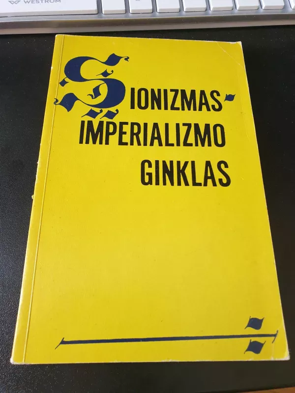 Sionizmas - imperializmo ginklas - Autorių Kolektyvas, knyga