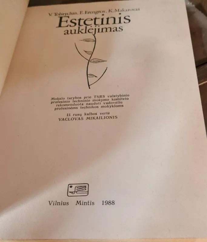 Estetinis auklėjimas - Autorių Kolektyvas, knyga