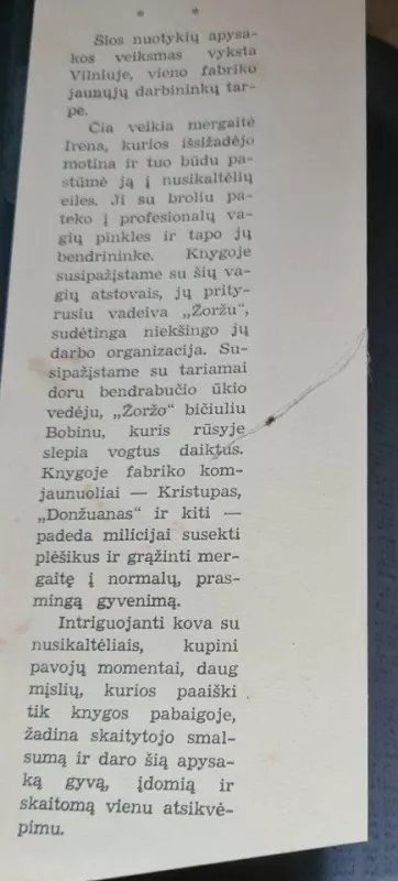 Stikliniai balandžiai - Jonas Dovydaitis, knyga