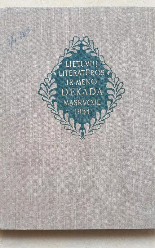 Lietuvių literatūros ir meno dekada Maskovje 1954 - Autorių Kolektyvas, knyga