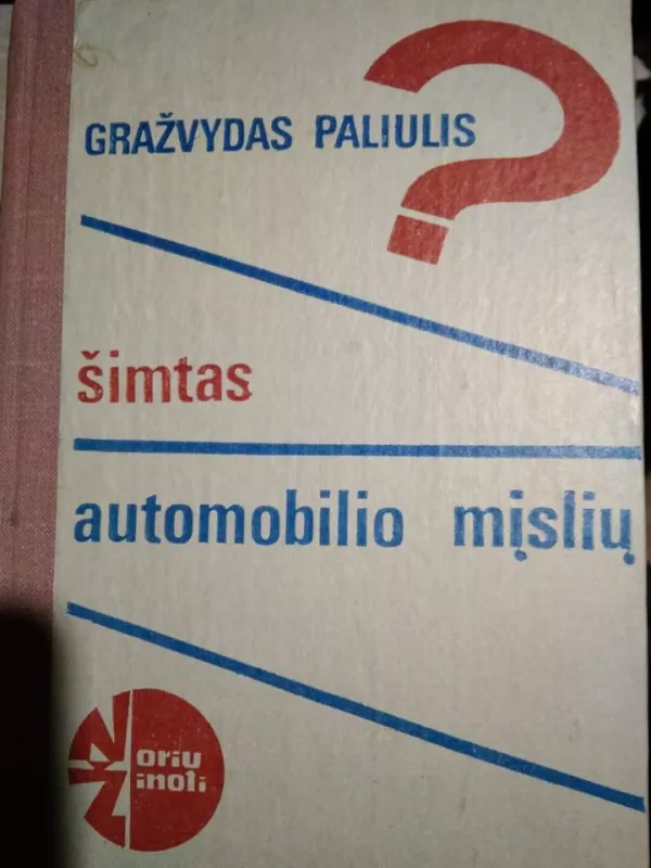 Šimtas automobilio mįslių - Gražvydas Paliulis, knyga