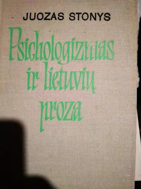 Psichologizmas ir lietuvių proza iki 1917 metų - Juozas Stonys, knyga