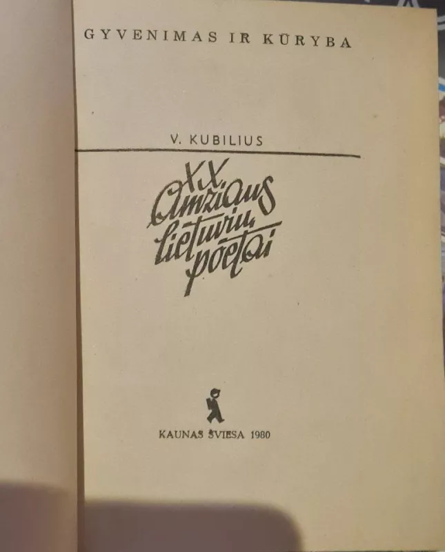XX amžiaus lietuvių poetai - V. Kubilius, knyga