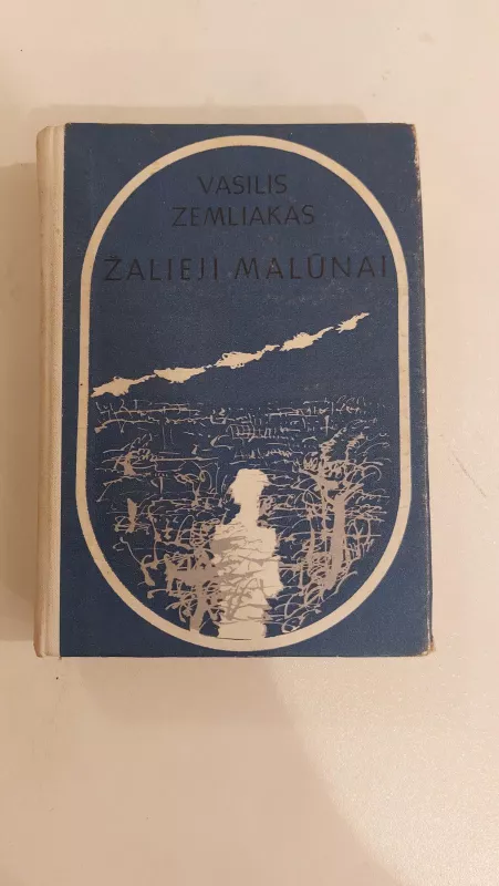 Žalieji malūnai - Vasilis Zemliakas, knyga