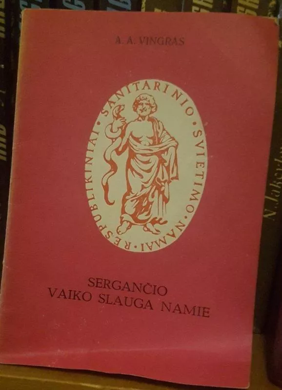 Sergančio vaiko slauga namie - Algimantas Vingras, knyga