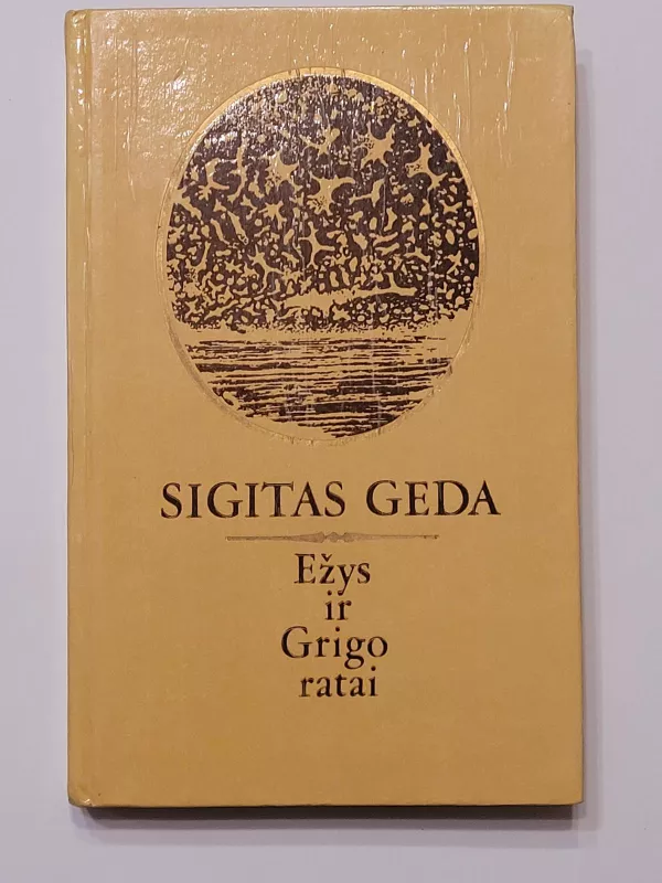 Ežys ir Grigo ratai - Sigitas Geda, knyga
