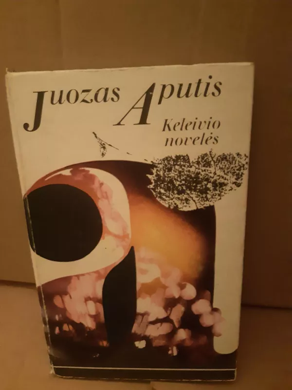Novelės - Juozas Aputis, knyga
