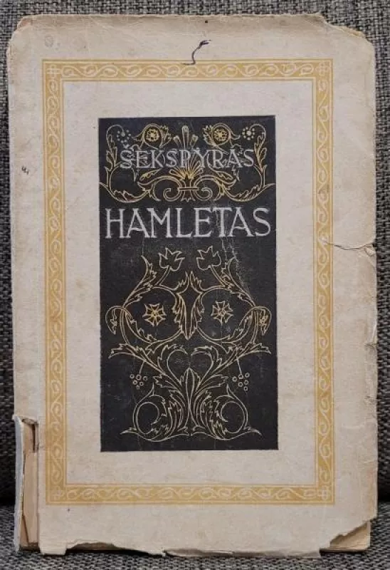 Hamletas - Viljamas Šekspyras, knyga