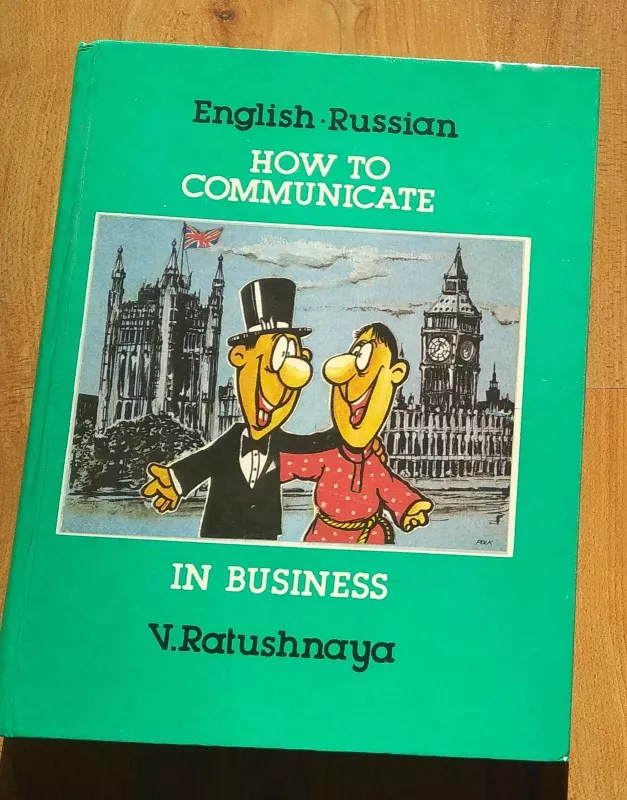 How to communicate in business - V Ratushnaya, knyga
