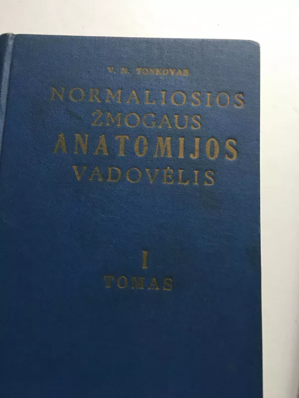 Normaliosios žmogaus anatomijos vadovėlis - V.N. Tonkovas, knyga