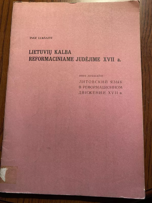Lietuvių kalba reformaciniame judėjime XVII a. - Ingė Lukšaitė, knyga