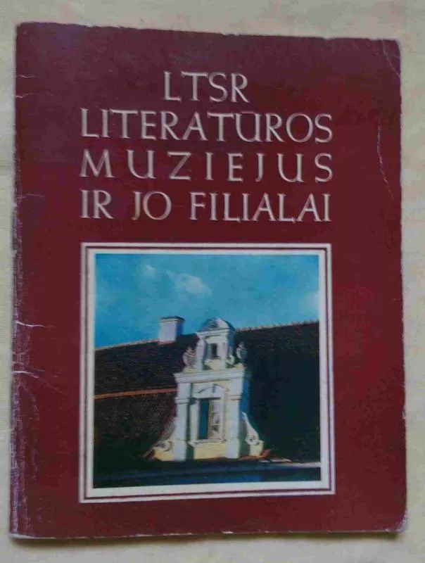 LTSR Literatūros muziejus ir filialai - Marija Macijauskienė, knyga