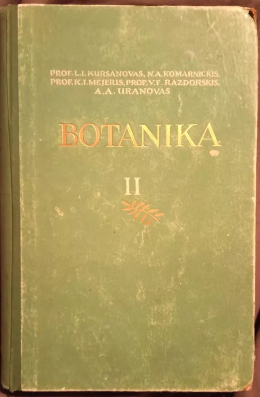 Botanika (II knyga) - L.I. Kursanovas, ir kiti. , knyga