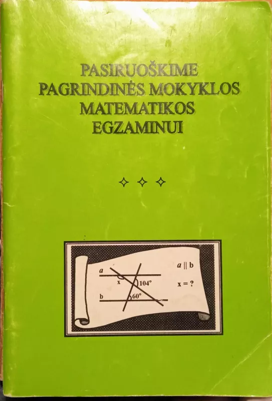 Pasiruoškime pagrindinės mokyklos matematikos egzaminui - Jocaitė Algidė, knyga