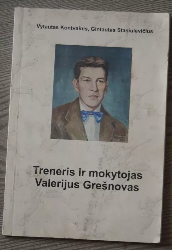 Treneris ir mokytojas Valerijus Grešnovas - Vytautas Kontvainis, knyga