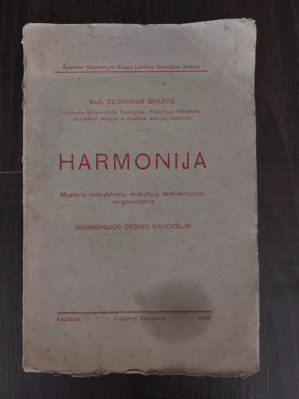 Harmonija, vadovėlis - Teodoras Brazys, knyga