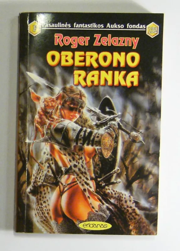 Oberono ranka (132) - Roger Zelazny, knyga