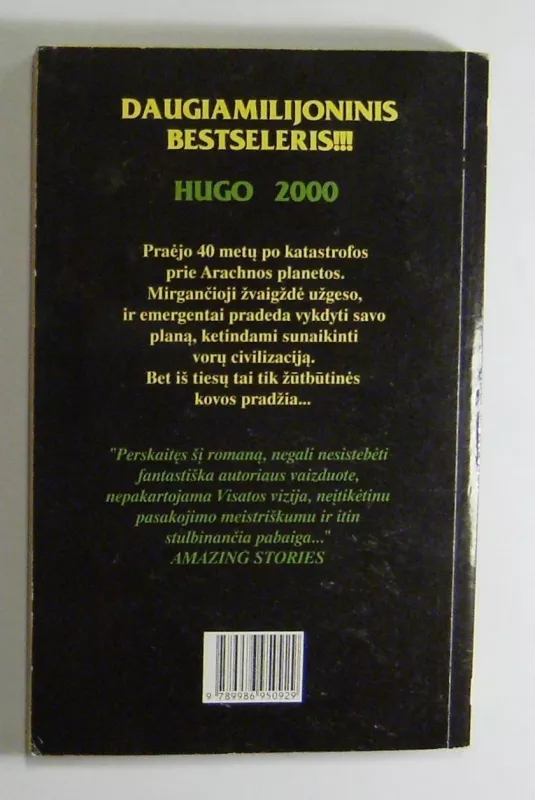 Gelmė danguje trečia knyga (202) - Vernon Vinge, knyga