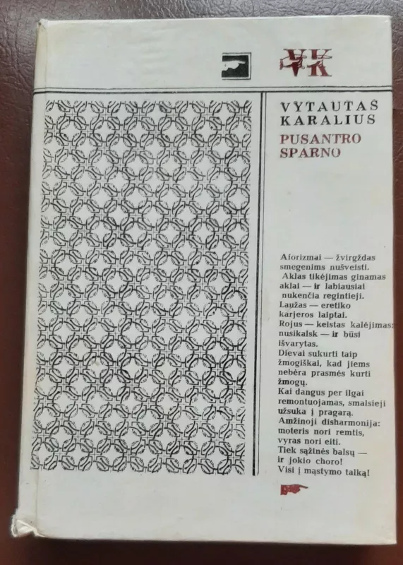 Pusantro sparno: aforizmai - Vytautas Karalius, knyga