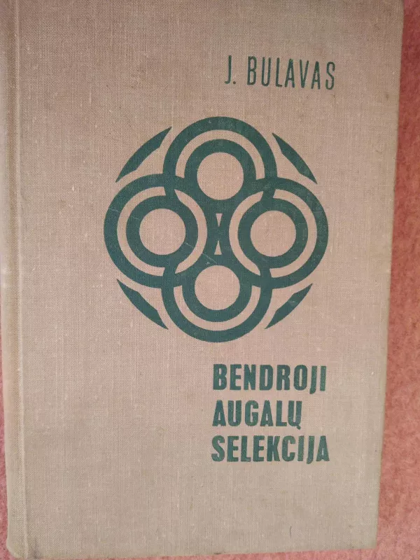 Bendroji augalų selekcija - Juozas Bulavas, knyga