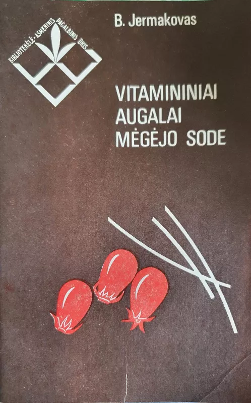 Vitamininiai augalai mėgėjo sode - Borisas Jermakovas, knyga