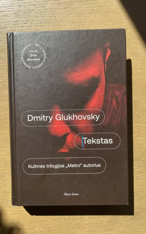 Tekstas - Dmitry Glukhovsky, knyga