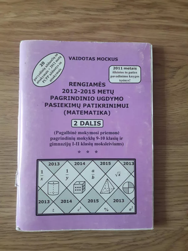 RENGIAMĖS 2012-2015 METŲ  PAGRINDINIO UGDYMO PASIEKIMŲ PATIKRINIMUI  (MATEMATIKA) 2 DALIS - Vaidotas Mockus, knyga