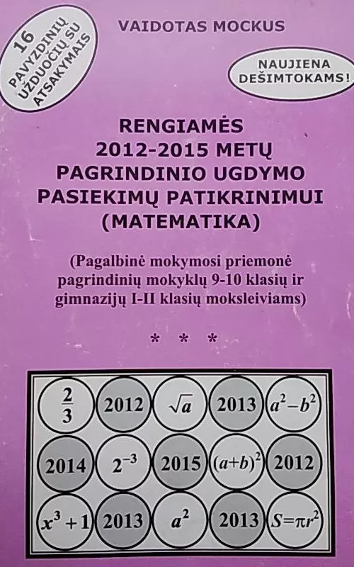Rengiamės 2012-2015 metų pagrindinio ugdymo pasiekimų patikrinimui (matematika) - Vaidotas Mockus, knyga