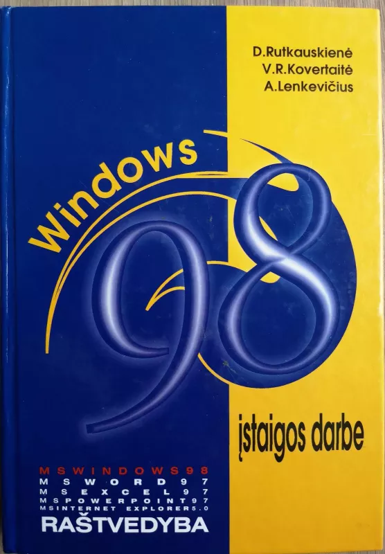 Windows 98 įstaigos darbe - D. Rutkauskienė, ir kiti , knyga