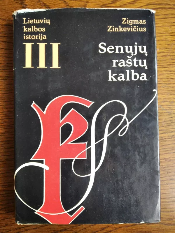 Lietuvių kalbos istorija (III dalys) - Zigmas Zinkevičius, knyga
