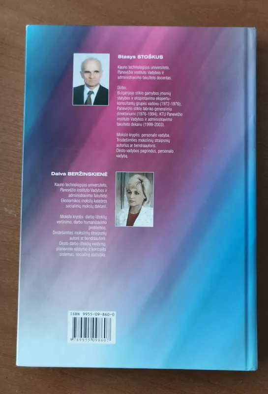 "Vadyba" - Stasys Stoškus, Daiva  Beržinskienė, knyga