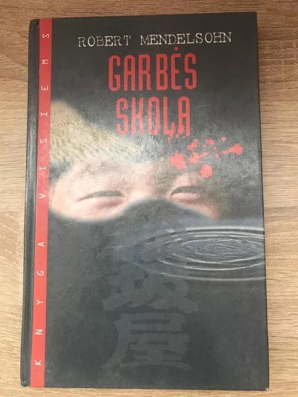 Garbės skola - Robert Mendelsohn, knyga