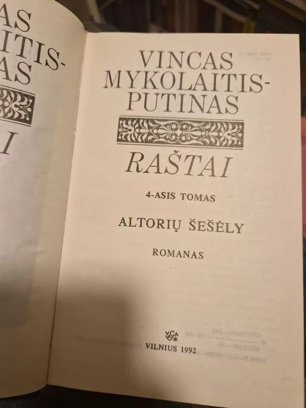 Raštai (4 tomas). Altorių šešėly - Vincas Mykolaitis-Putinas, knyga