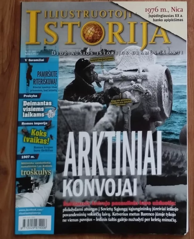 Iliustruotoji istorija, 2016 m., Nr. 2 - Autorių Kolektyvas, knyga