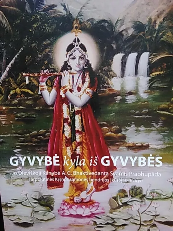 Gyvybė kyla iš gyvybės - A. C. Bhaktivedanta Swami Prabhupada, knyga