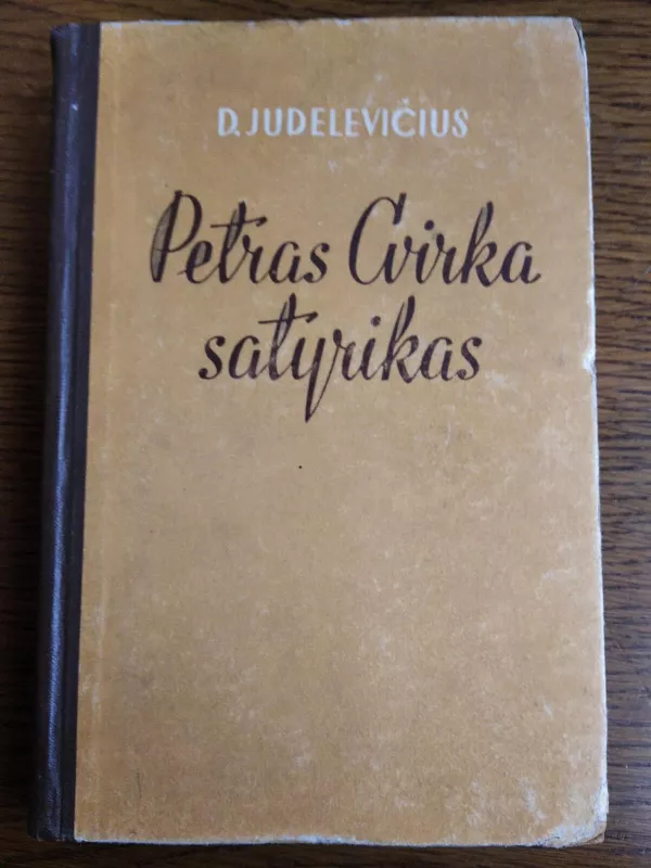 Petras Cvirka satyrikas - D. Judelevičius, knyga