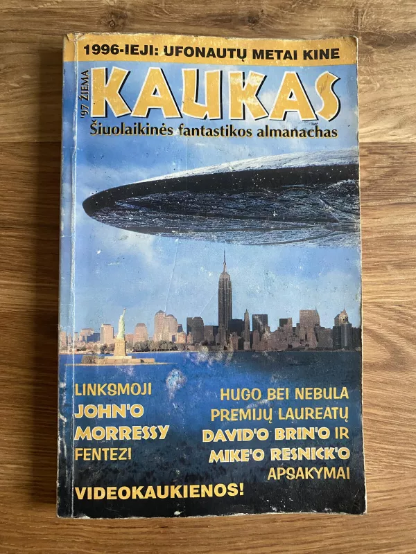 Kaukas, 1997 m., Nr. 1 - Autorių Kolektyvas, knyga