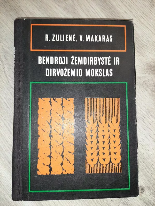 Bendroji žemdirbystė ir dirvožemio mokslai - Regina Žukienė, knyga