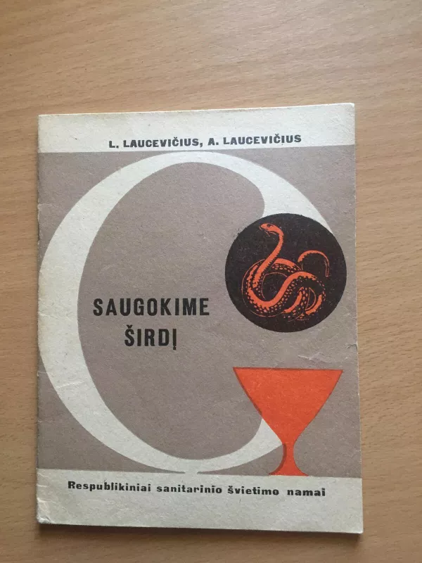 Saugokime širdį - L. Laucevičius, ir kiti , knyga