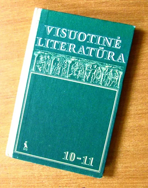 Visuotinė literatūra. Mokymo priemonė X-XI klasei - E. Kuosaitė-Jašinskienė, ir kiti. , knyga