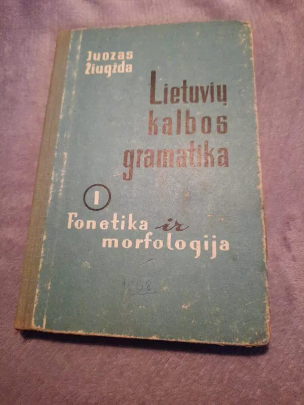 Lietuvių kalbos gramatika (1 dalis) - Juozas Žiugžda, knyga