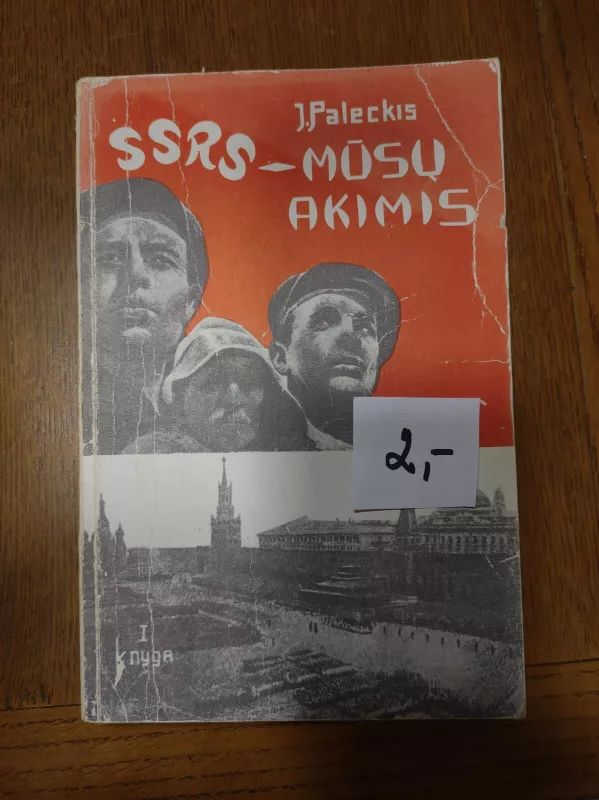 SSRS-mūsų akimis - Justas Paleckis, knyga