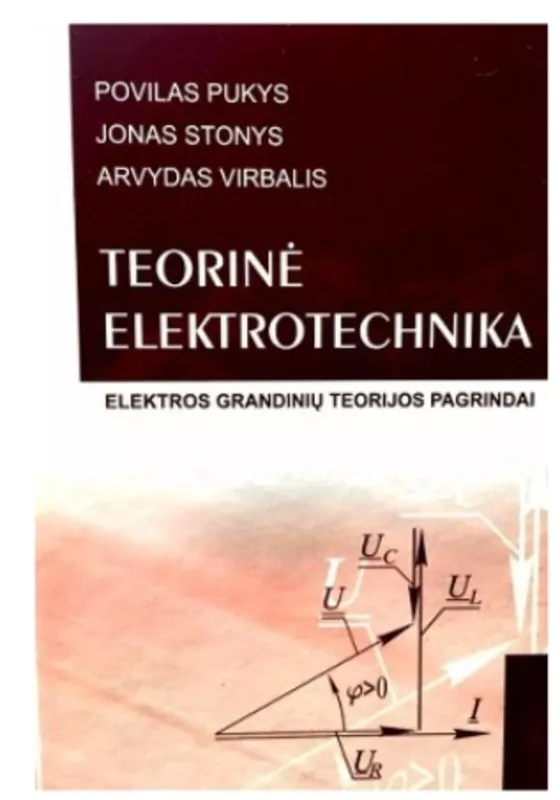 Teorinė elektrotechnika: elektros grandinių teorijos pagrindai - Povilas Pukys, knyga