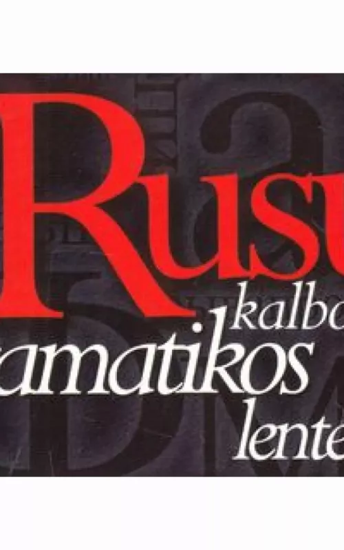 Rusų kalbos gramatikos lentelės - Loreta Šernienė, knyga