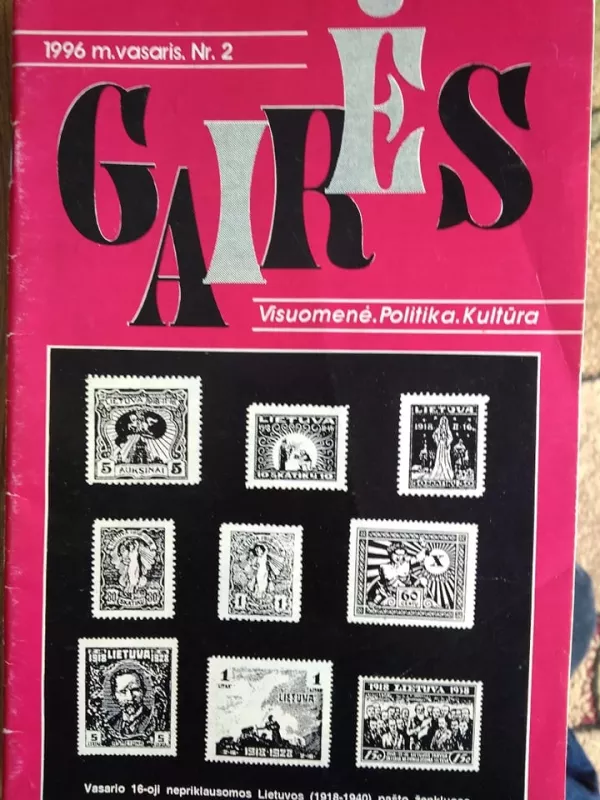 Gairės, 1994 m., Nr. 5 - Autorių Kolektyvas, knyga