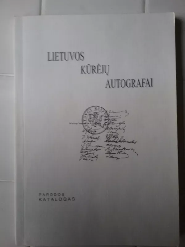 Lietuvos kūrėjų autografai(su autoriaus dedikacija) - Stanislovas Sajauskas, knyga