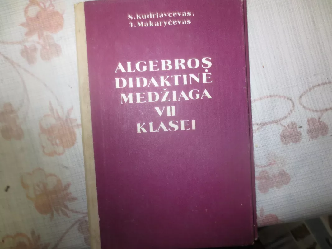 Algebros didaktinė medžiaga VII klasei - S. Kudriavcevas, ir kiti , knyga